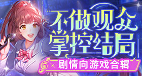 欧冠直播